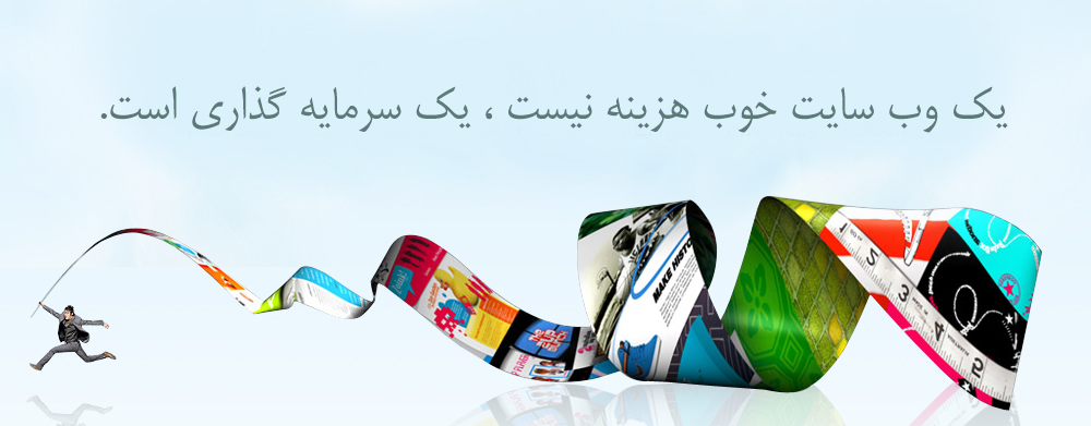 طراحی سایت