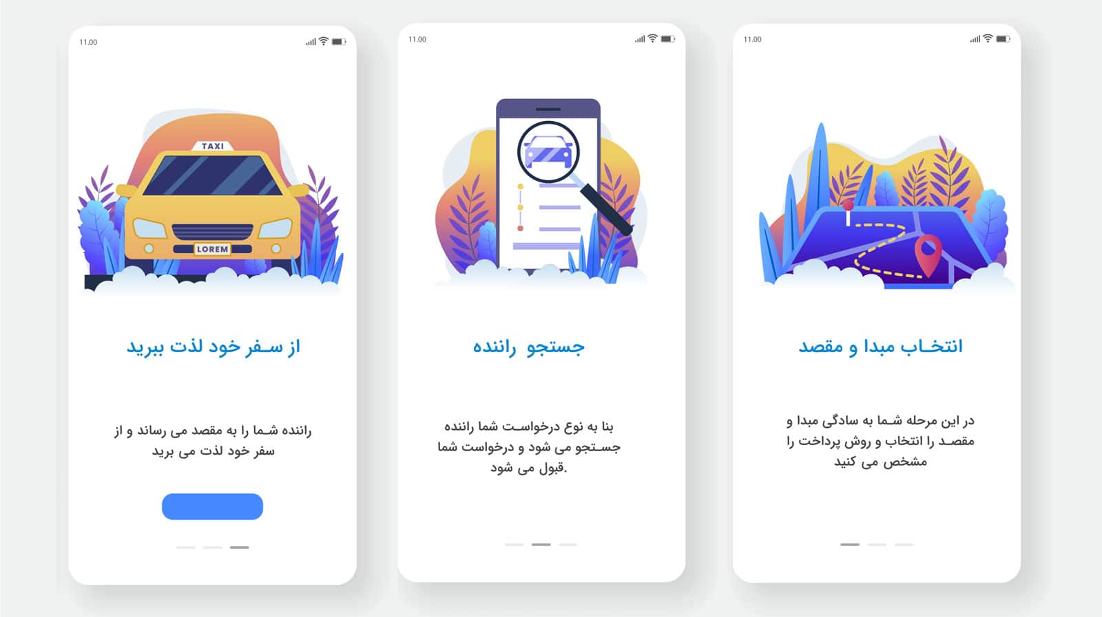 ساخت اپلیکیشن شبیه اسنپ و اسنپ فود