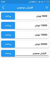 طراحی اپلیکیشن مانند اسنپ (تاکسی یات)